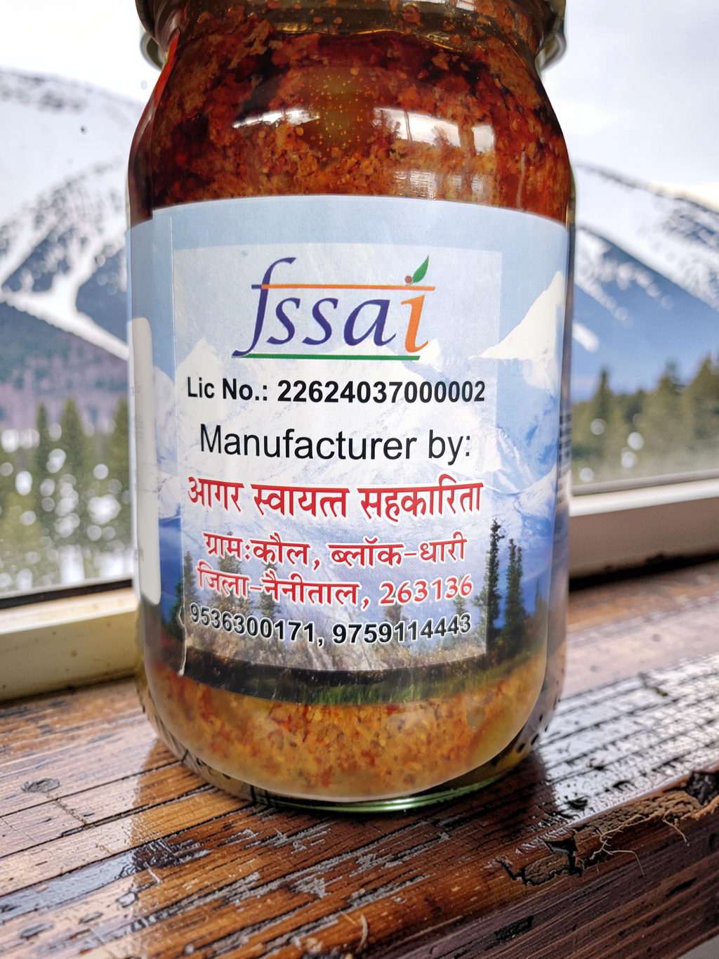 Pahadi Amla Pickle (Amla Ka Achaar)